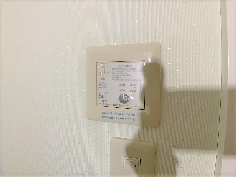 グランデールの設備