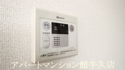 【設備】 | グレンツェント
