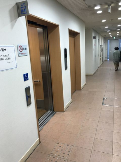 【その他共用部分】 | アーバネックス神山町