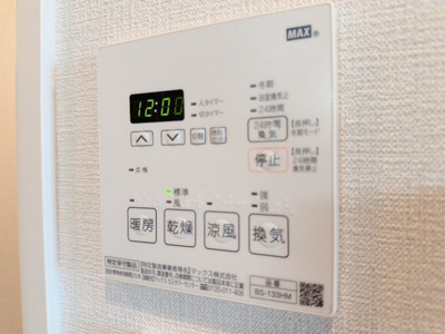 【設備】 | パレステュディオ中目黒