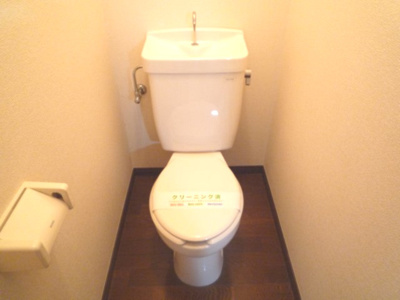 【トイレ】 | 旭ヶ丘ニューライフⅡ | ※別号室の写真