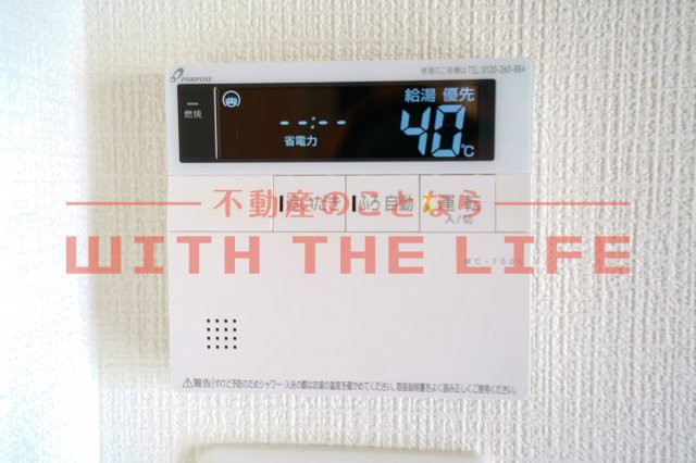 プラムフィールド東櫛原【キャッシュバック対象物件】のその他