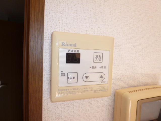プロニティーハイムの設備|給湯リモコン