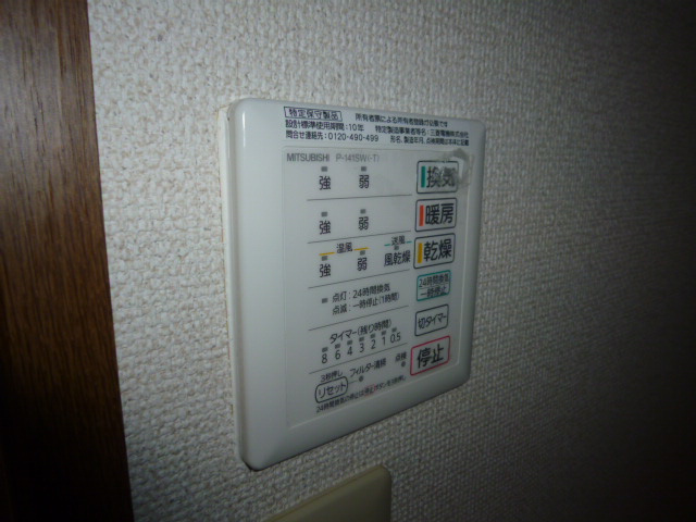 プロニティーハイムの設備