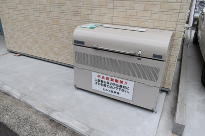 【その他共用部分】 | ヒルズ弘明寺