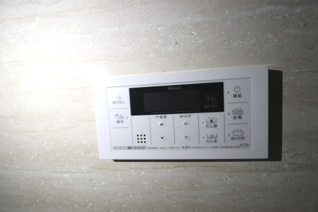 レヴァンテ薊野東町の設備|浴室給湯リモコン