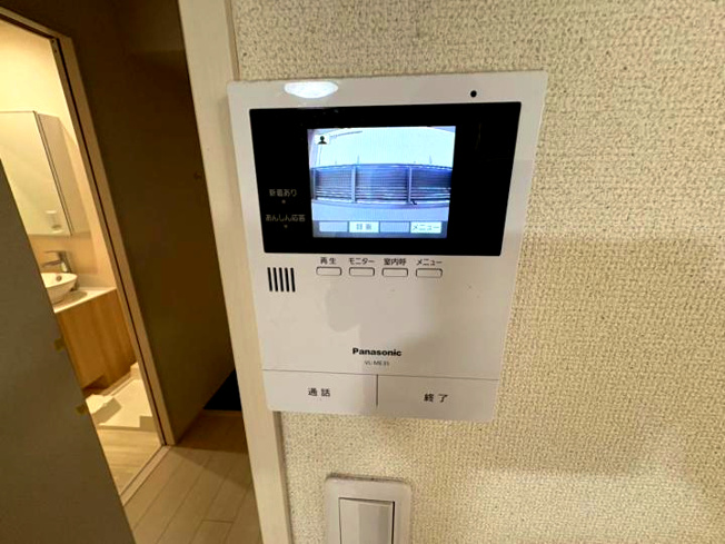 【セキュリティ】 | 楠弥の里