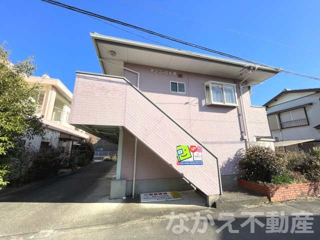 【外観】 | 外観です