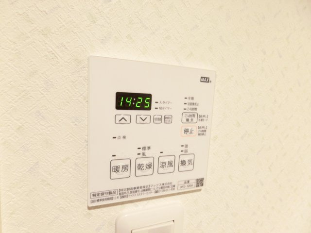 泉北星和台コーポラスのその他