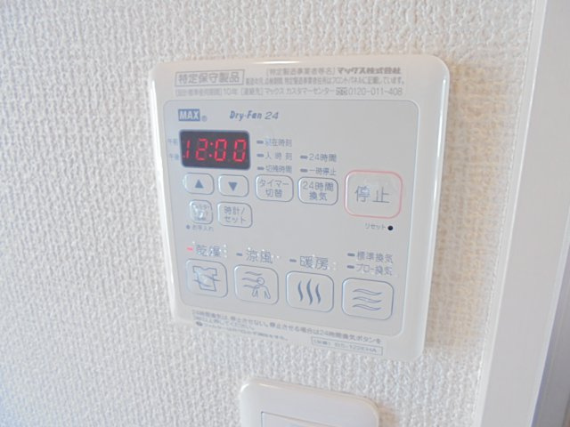 リブリ・本八幡の設備|浴室乾燥機付きで雨の日の洗濯物も安心ですね