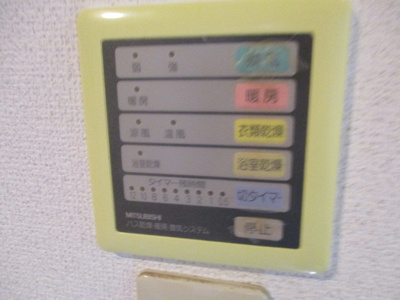 【その他】 | グランシャルム