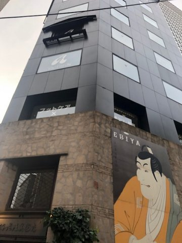 海老屋ビルの外観