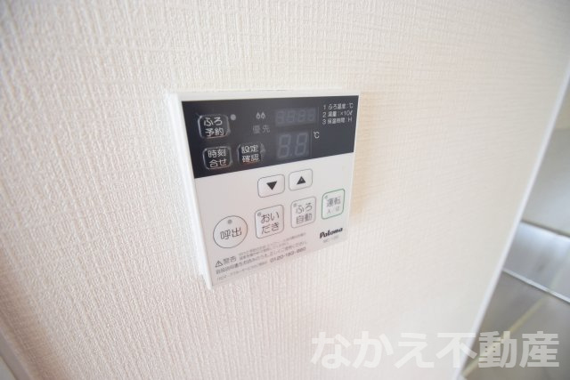 【その他】