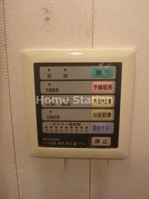 【設備】 | サンライト吉野