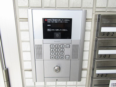 【洋室】 | メゾンドォールサライ