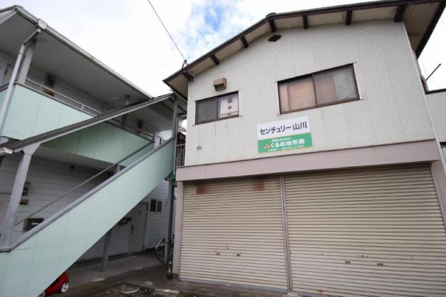 センチュリー山川のその他共用部分