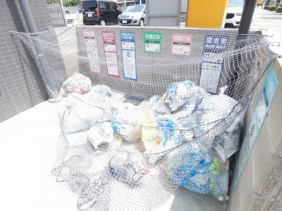 【周辺】 | レジデンスユウキ