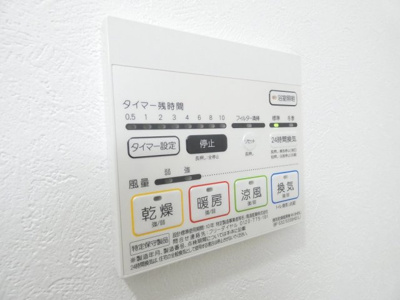 【内装】 | レジデンスユウキ