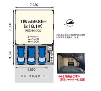  | 老川倉庫 | 敷地内前面駐車場３台可（車種による）