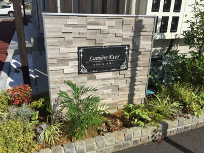 【外観パース】 | ルミエールエヴァー