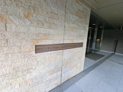 【外観】 | パークホームズ新川崎東 | エンブレムです。
