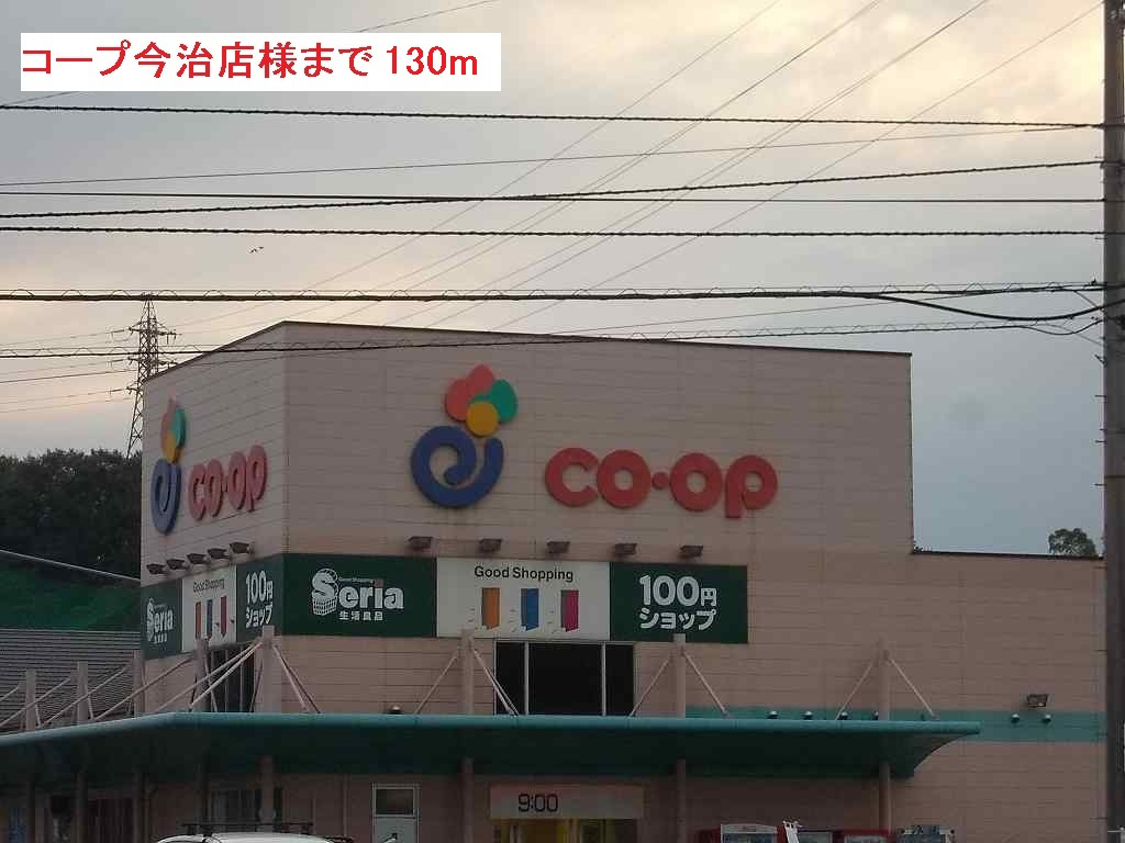 今治市馬越町３丁目の賃貸マンションのその他