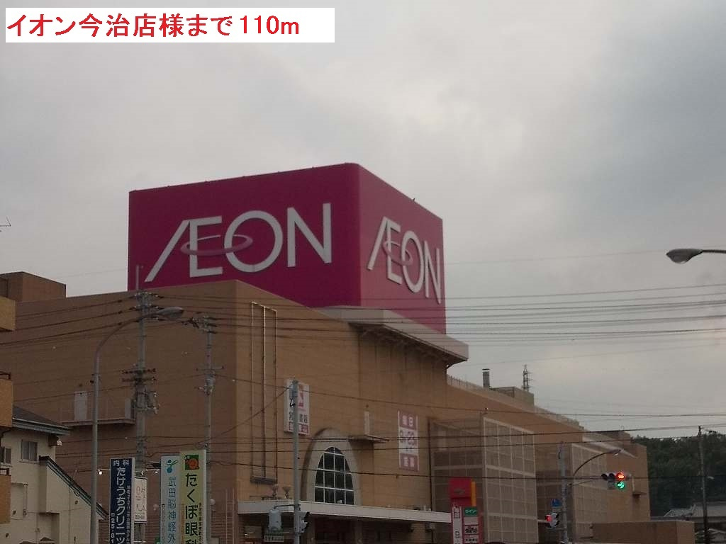 今治市馬越町３丁目の賃貸マンションのその他