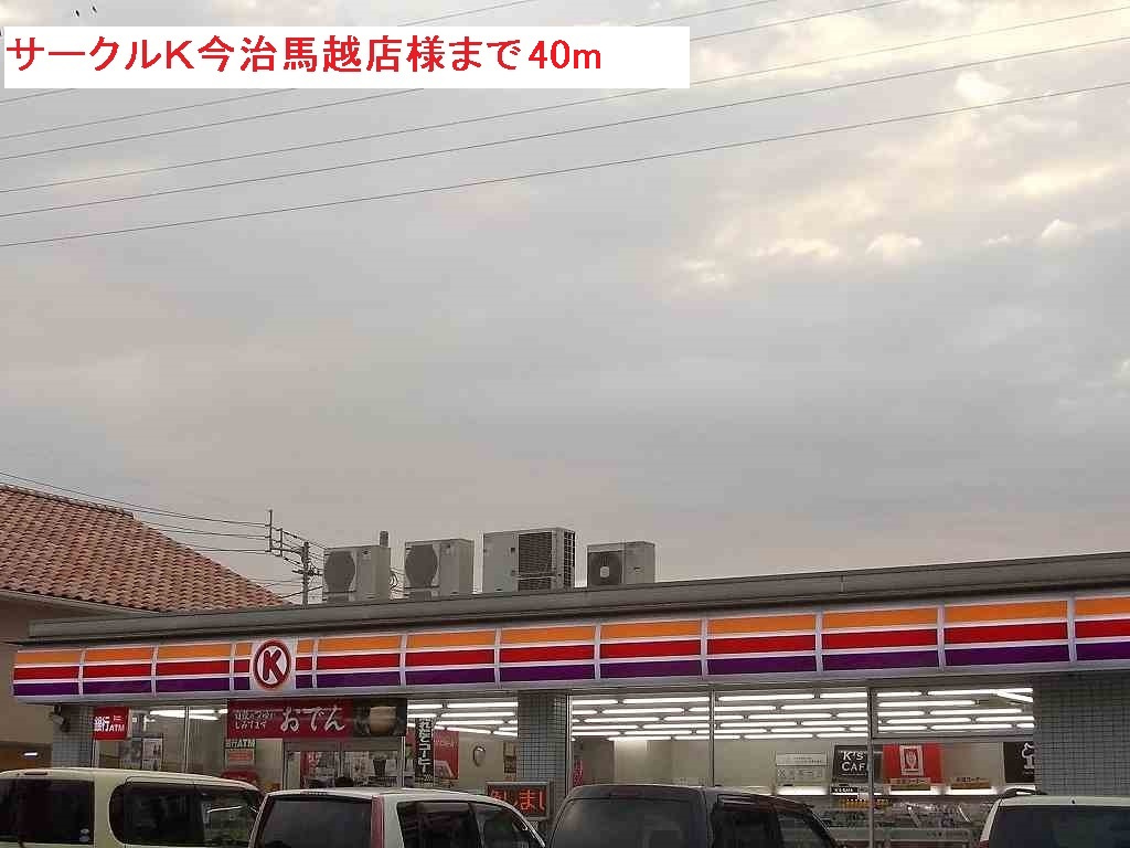 今治市馬越町３丁目の賃貸マンションのその他