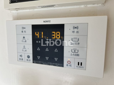 【設備】 | ルミノッソⅡ