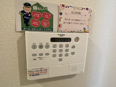 【設備】 | シャルマン　ヴィオラ