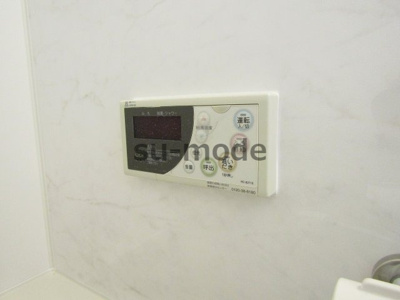 【その他】 | ひかりハイツ