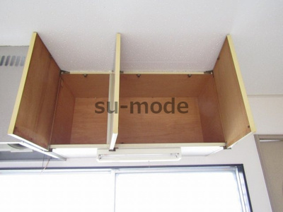 【収納】 | ひかりハイツ