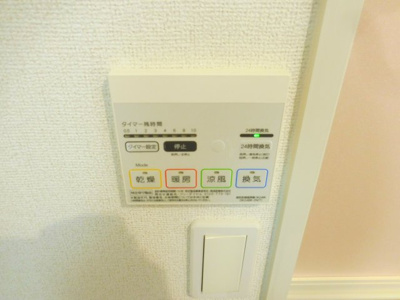 【設備】 | ヴォナールコート