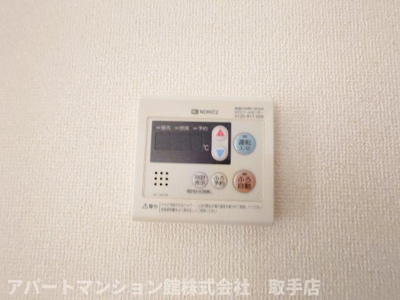 【設備】 | パークヒルズ