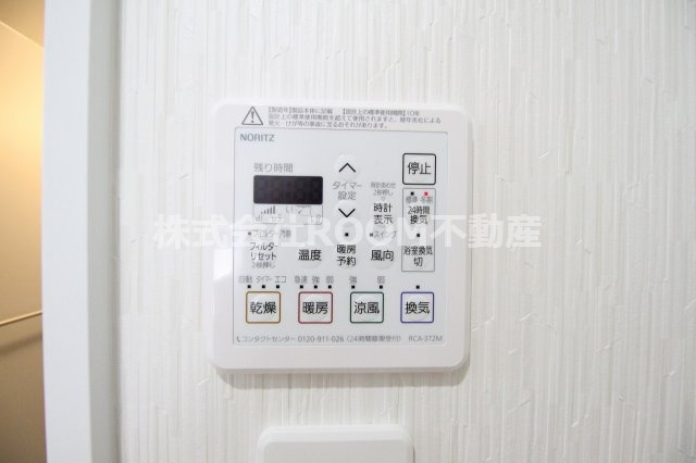 ミライデイズ都城の設備