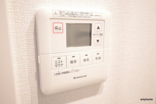 アーバネックス梅田中崎町　仲介手数料無料の設備