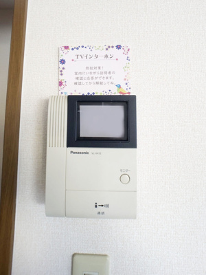 【セキュリティ】 | アムール三輪B
