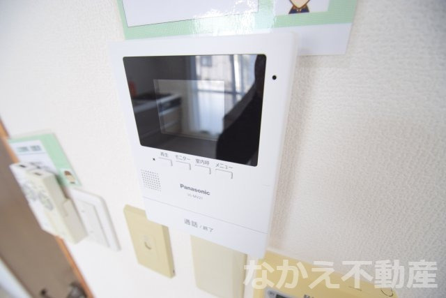 【セキュリティ】