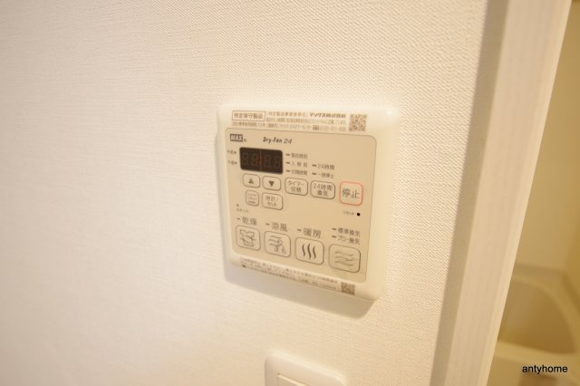 Fortuney江坂Ⅰ　仲介手数料無料の設備