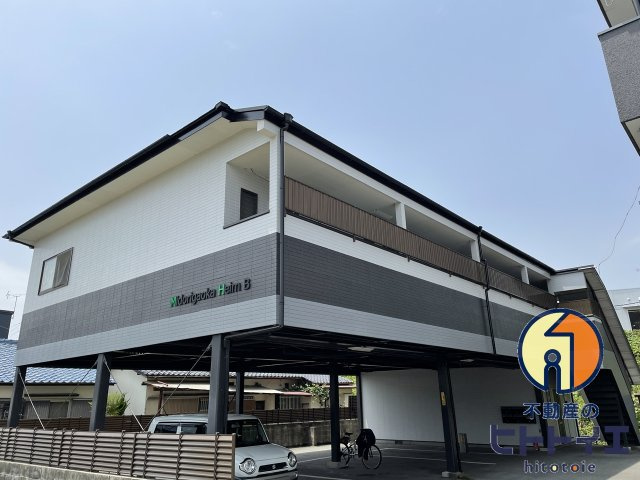 緑ヶ丘ハイムB棟の外観