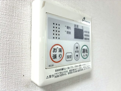 【設備】 | META AREA L