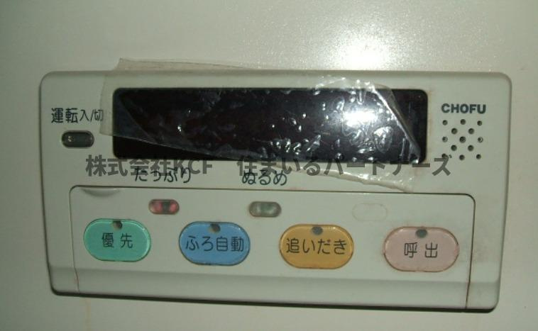 キャッスルウォールカーサの設備