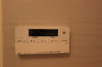 【設備】 | 追い炊き
