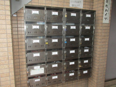 【その他共用部分】 | 新町ハイツ