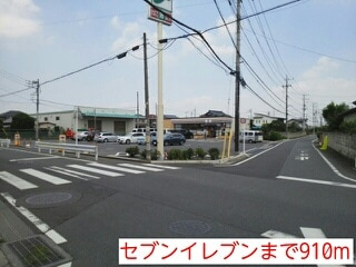 【その他】 | エレガンス・ヴィラⅢ