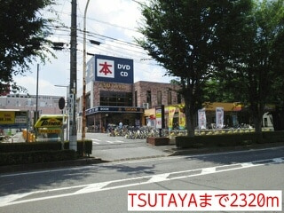 【その他】 | エレガンス・ヴィラⅢ