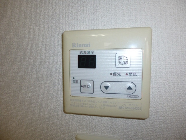 ビバリースクエア老松の設備|給湯リモコン