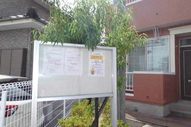 カリーノ　A・Bのその他共用部分