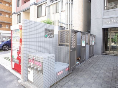 【その他共用部分】 | パリス大濠ベイタウン(パリスオオホリベイタウン) | 敷地内ゴミ置き場
