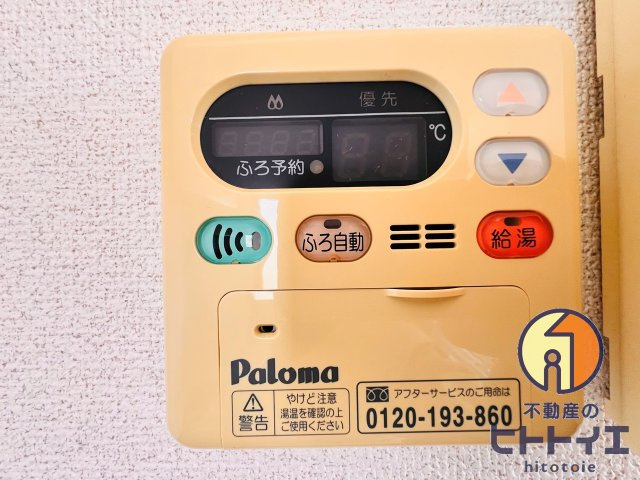 クレセントコートC棟のその他